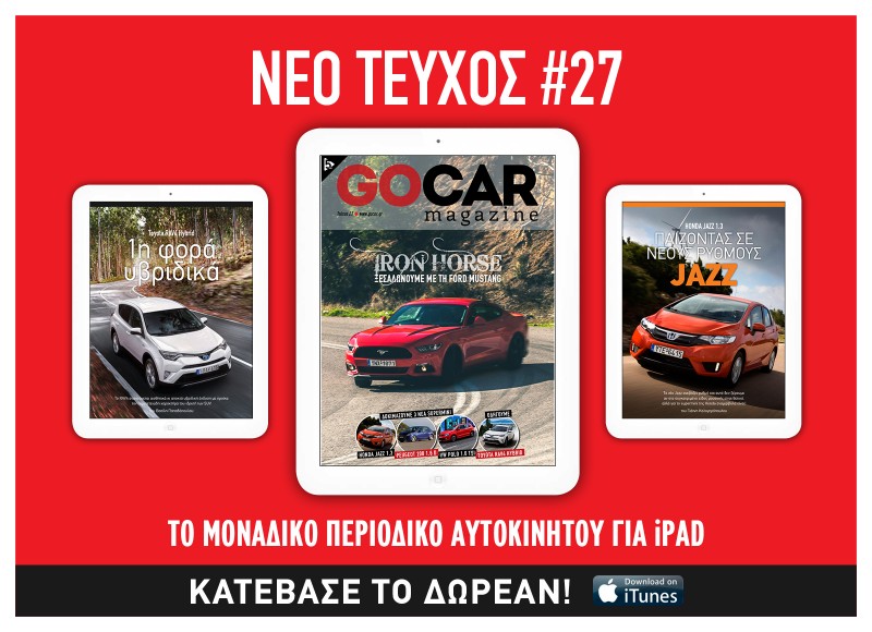 GOCAR Magazine #27: Iron Horse