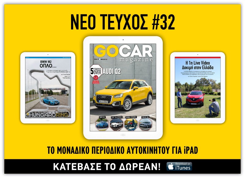 GOCAR Magazine #32: X-OVER x5