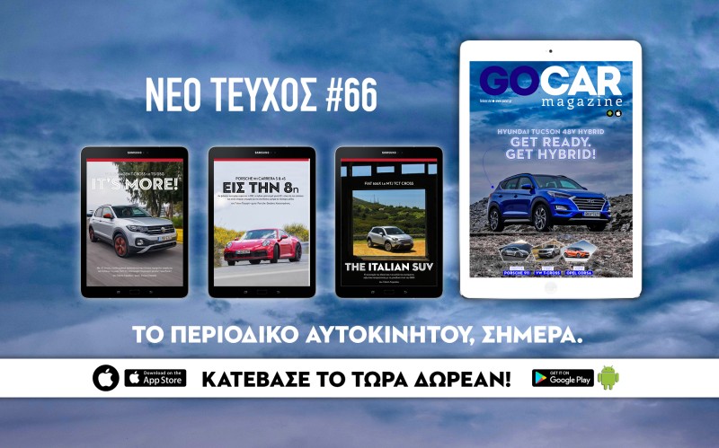 ΣΤΗΝ ΠΡΙΖΑ