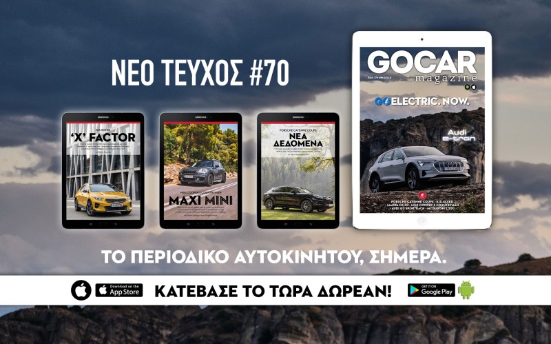 GO Electric. Now.