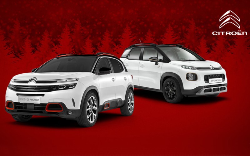 Εορταστικές τιμές για τα μοντέλα Citroen