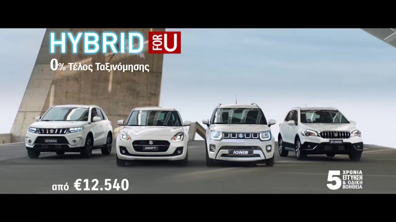 Υβριδικά Suzuki με μειωμένο ή μηδενικό τέλος ταξινόμισης και 5 χρόνια εγγύηση