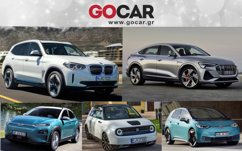 5 νέα ηλεκτρικά στην Ελλάδα: Kona, E-tron Sportback, ID.3, iX3 και Honda e