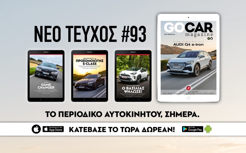 GOCAR Magazine #93: Pure Electric!