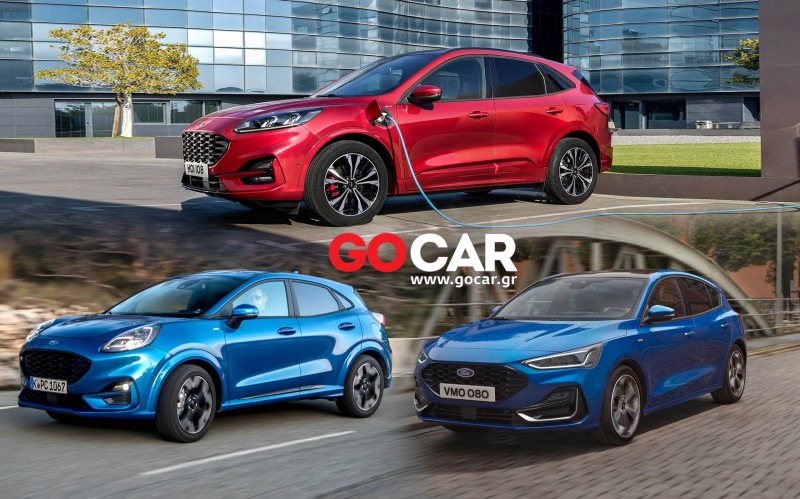 FORD: Με το βλέμμα στο αύριο
