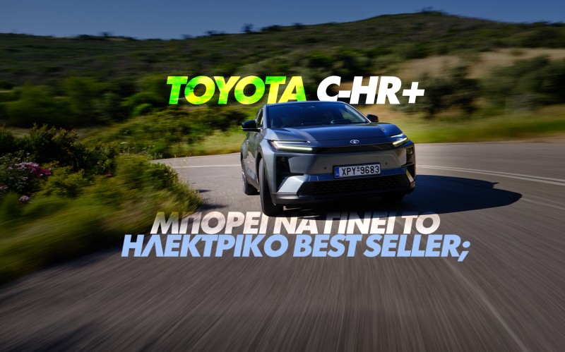 Νέο video – Δοκιμάζουμε το ολοκαίνουργιο Toyota C-HR+!