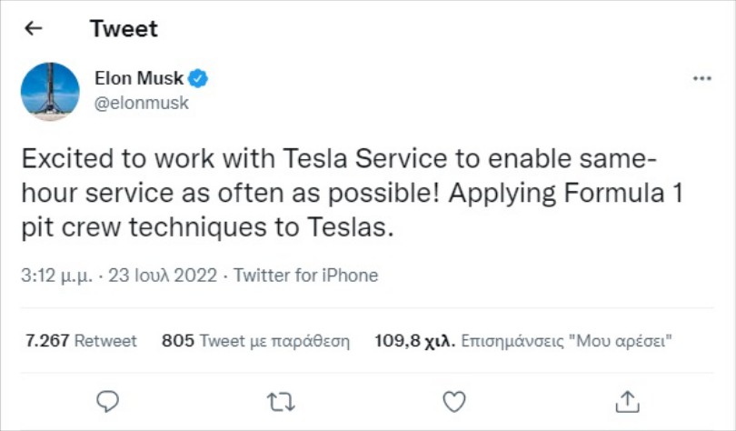 musk-pitstop-tweet