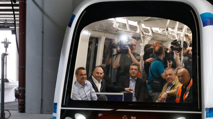 metro