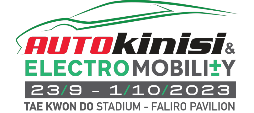 autokinisi-aftokinisi-electromobility-2023-logo