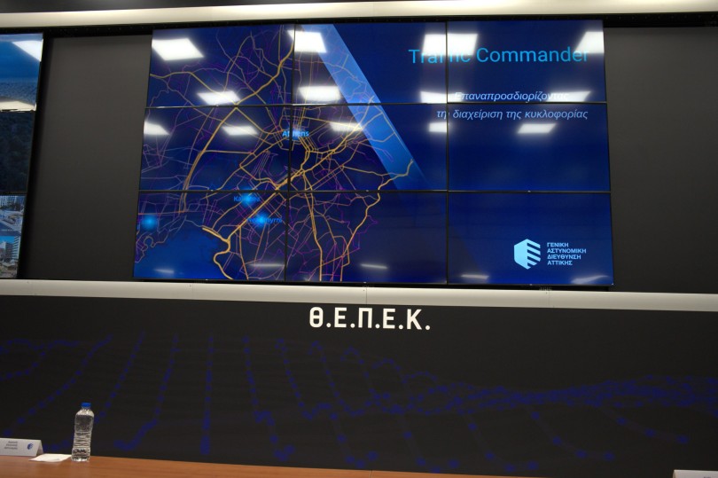 1-thepek-diaxeirisi-kykloforia-gada-elliniki-astynomia