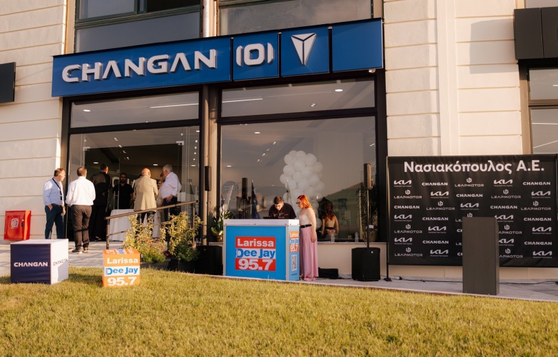 changan