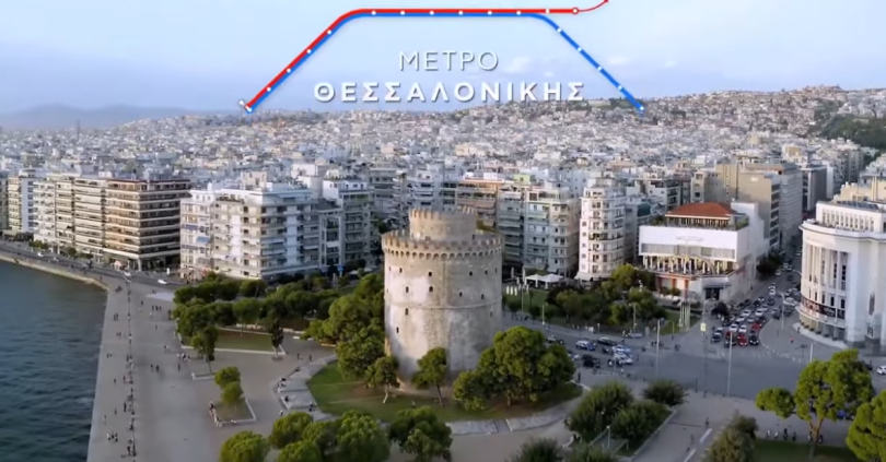 metro