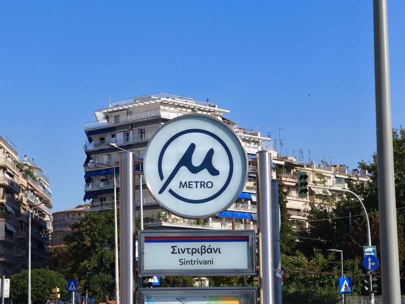 metro