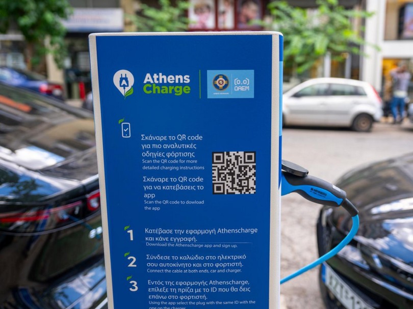 athina