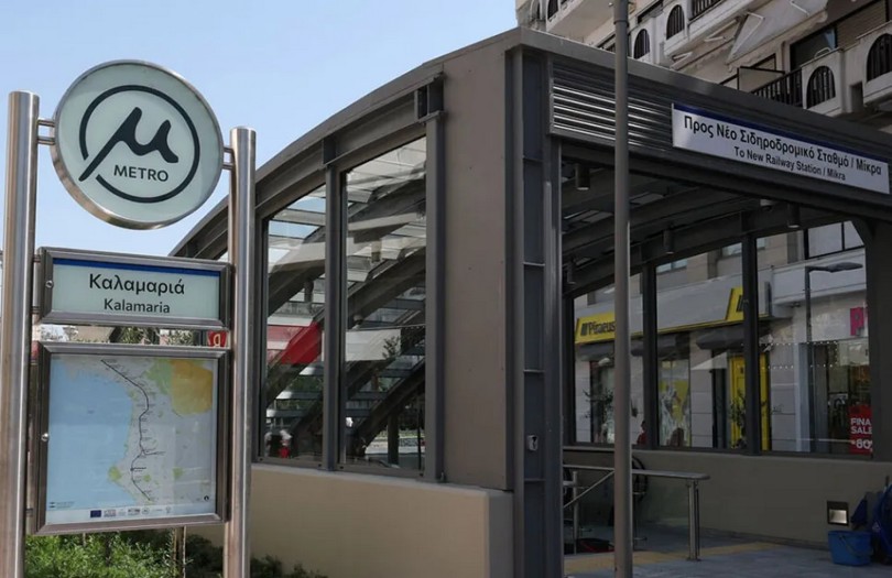metro