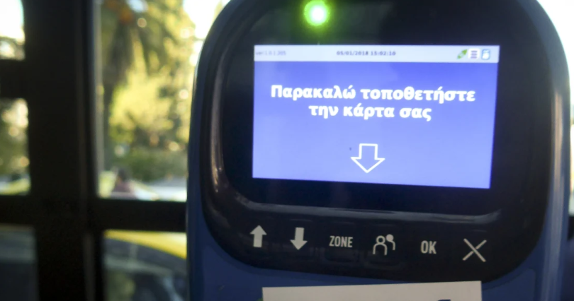 https://cdn.gcdata.gr/c3/810_184ba97e845ee1a6c44814e9a21397b2.png