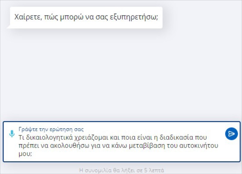 2-mAigov