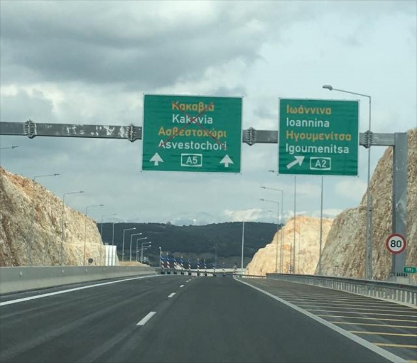 https://cdn.gcdata.gr/c3/810_208c26f50d75010b39e6a5ec629e4b1e.jpg