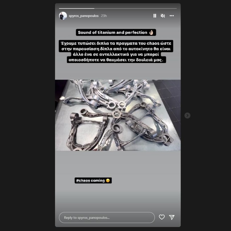 Spyros Panopoulos Instagram story