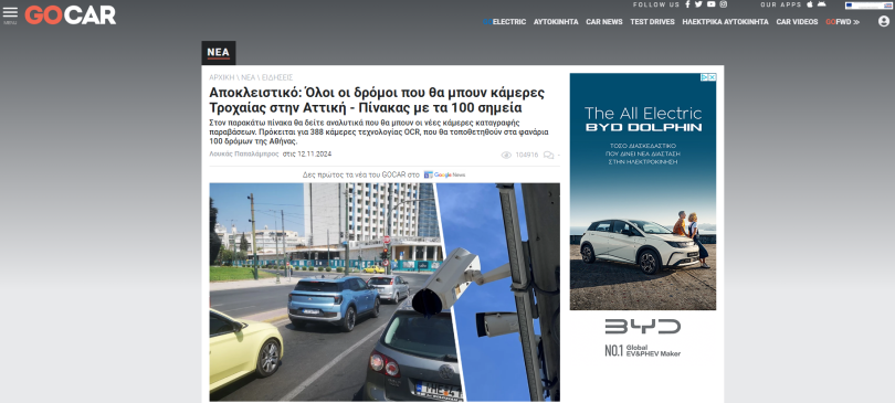 gocar