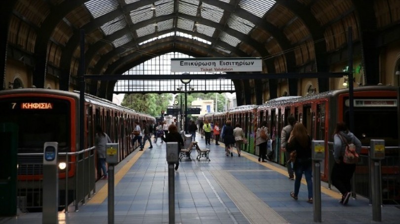 metro