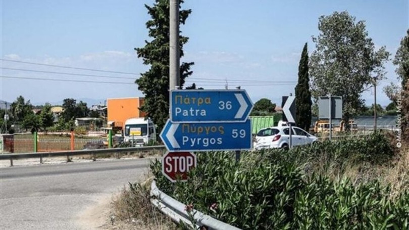 patra-pyrgos-pirgos-pinakida