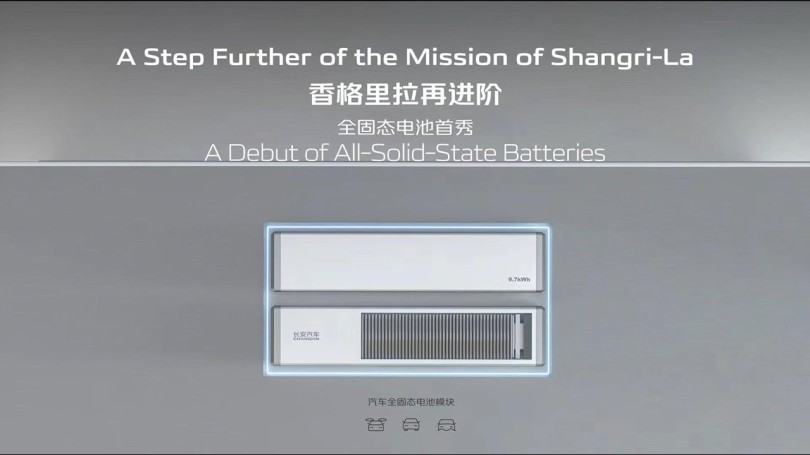 4-changan-solid-state-battery-mpataria-bataria