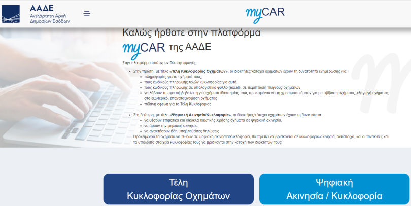 https://cdn.gcdata.gr/c3/810_3b72642653d12fd4c98110837c957bdc.png