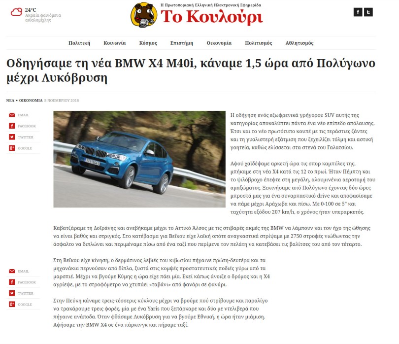 tokoulouri.com screenshot