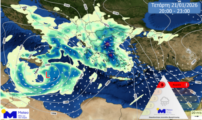 meteo