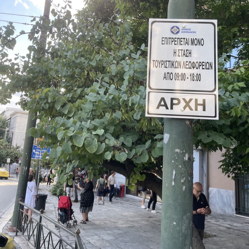 Athens bus parking spots Athens bus parking spots