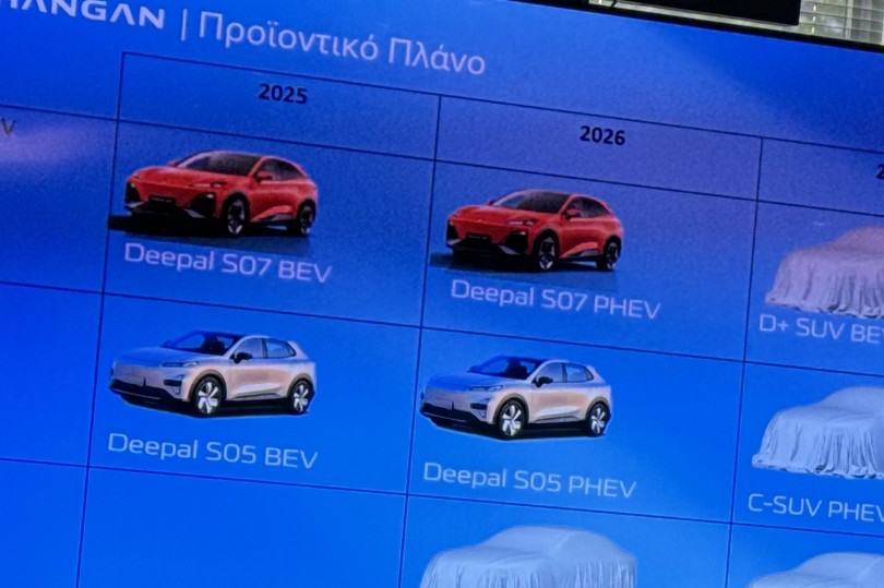 changan