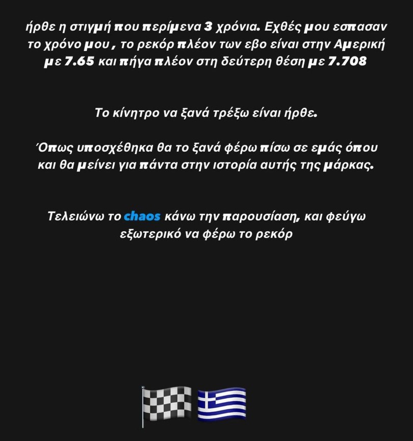 panopoulos