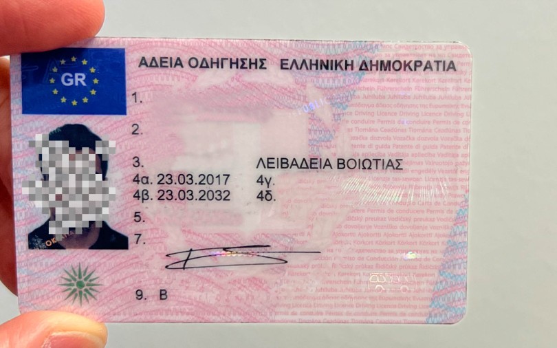 https://cdn.gcdata.gr/c3/810_4e1590662c3efa58f339c17a813feb3f.jpg