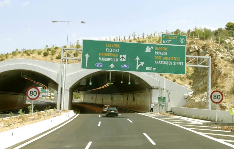 dromos