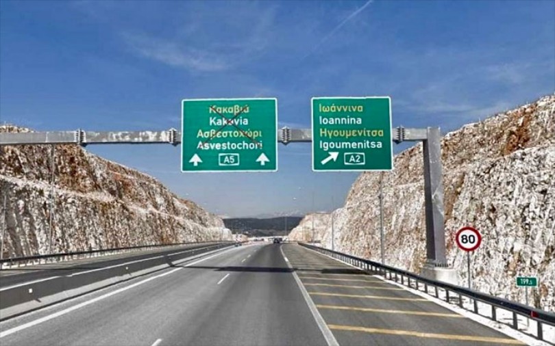 https://cdn.gcdata.gr/c3/810_5aea4422059593dcae3398d3de84c1cc.jpg
