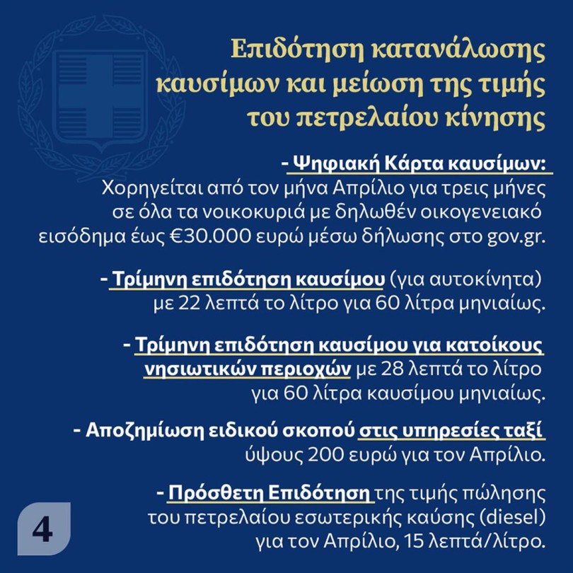 gov