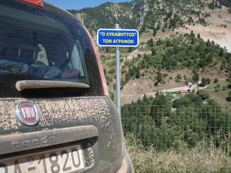 Fiat_Panda_4x4_Summer_2013