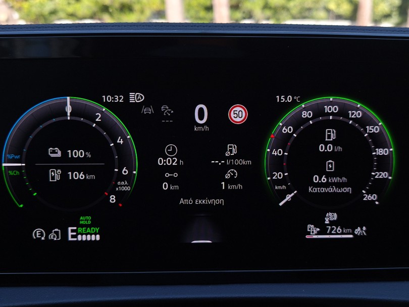 volkswagen-tiguan-ehybrid-pinakas-organon-100%