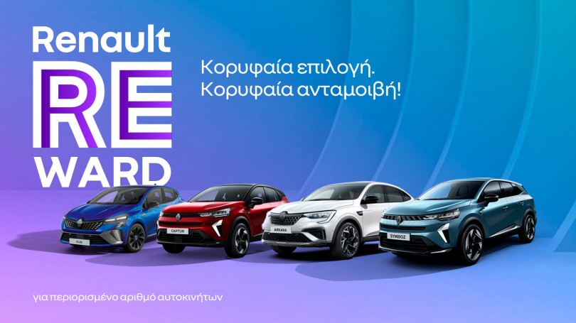 renault