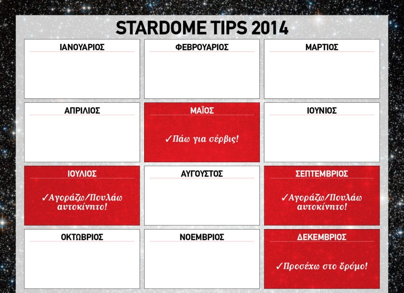 stardome_driving_tips_2014