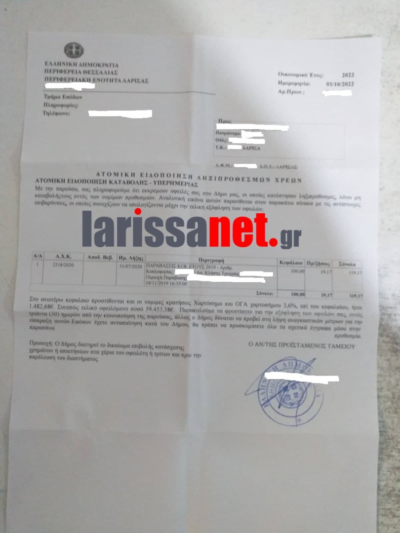 larissa