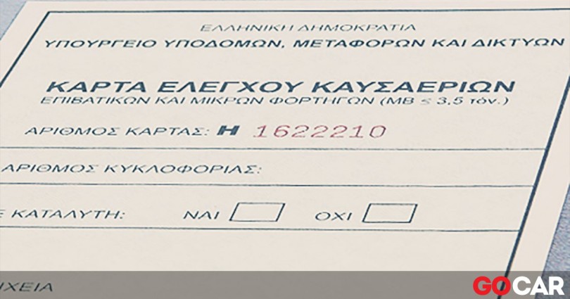 karta