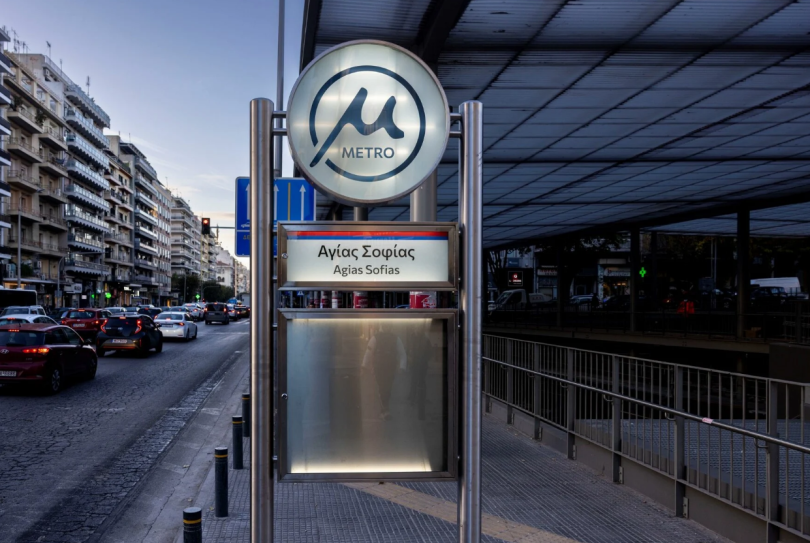 metro