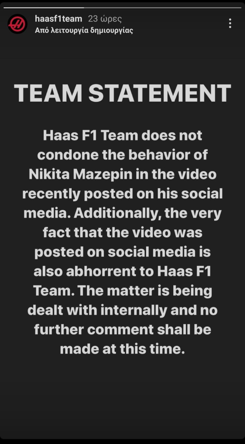 haas