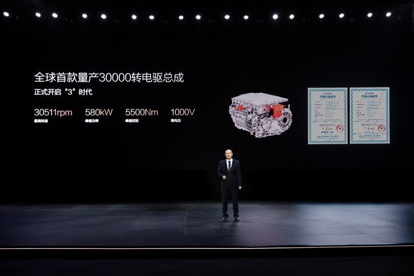BYD-Super-ePlatform