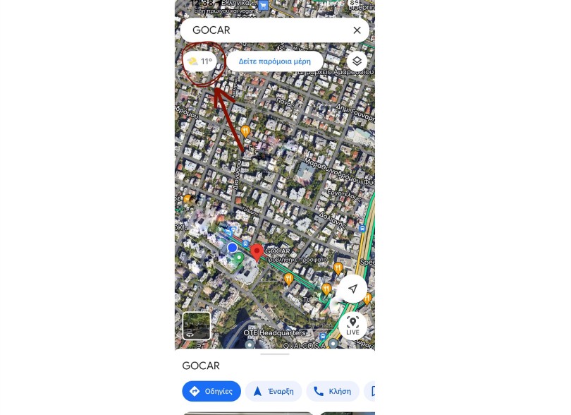 Google-Maps-καιροσ