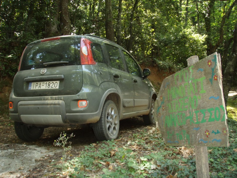 Fiat_Panda_4x4_Summer_2013