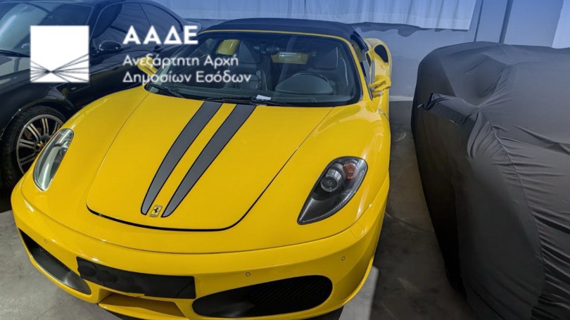 aade