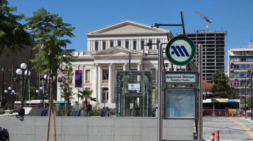 metro